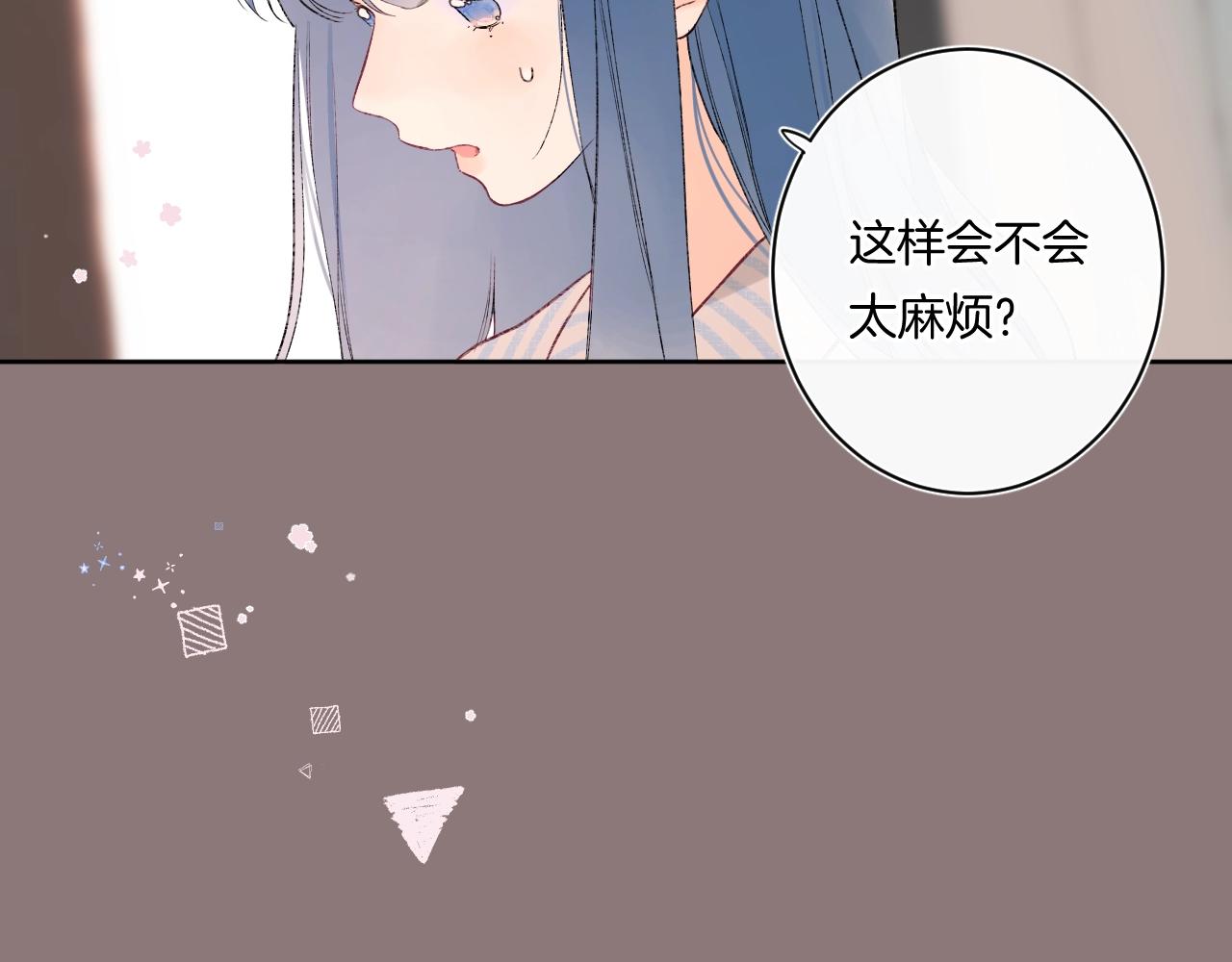 第98话生日礼物58