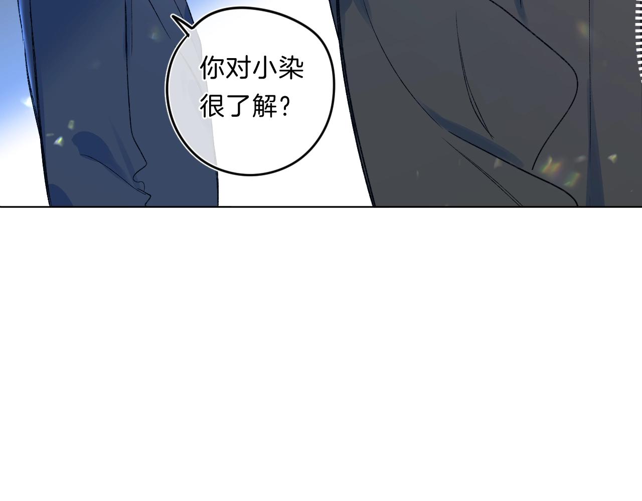 第80话 纯洁的关系79