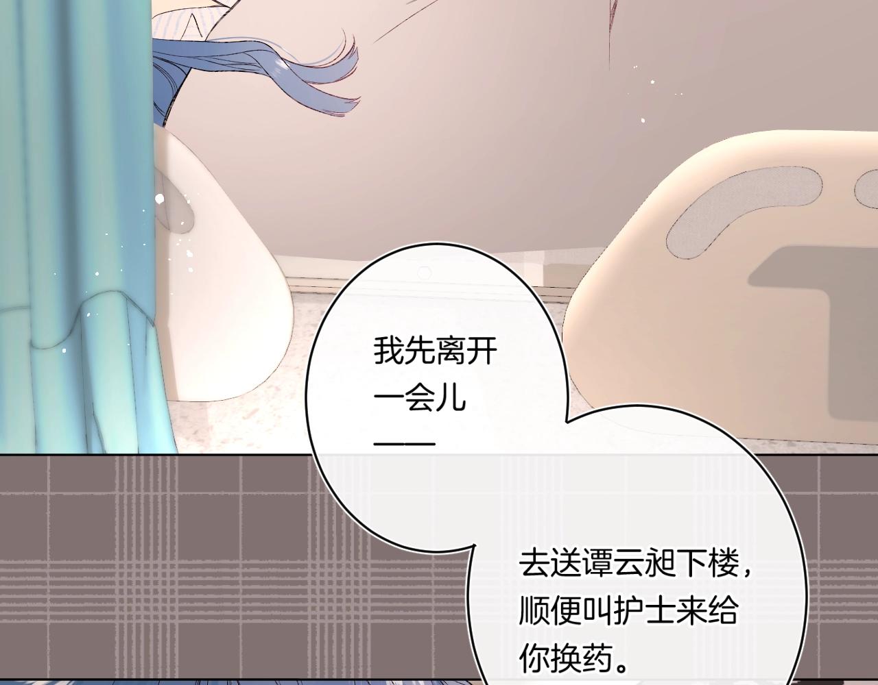 第93话 小少夫人27