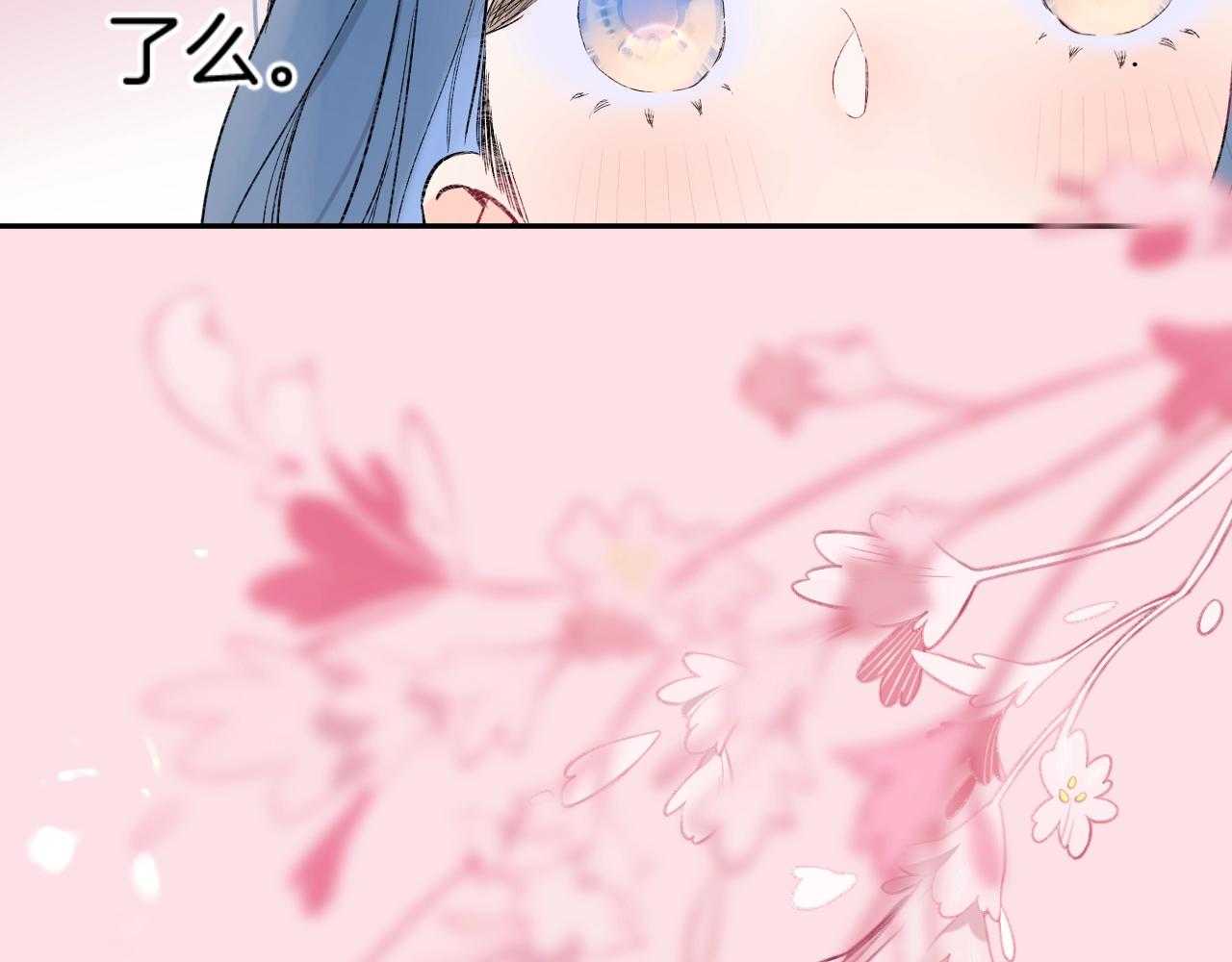 第114话 主动一点74