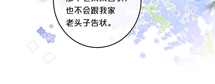 第56话 心甘情愿33