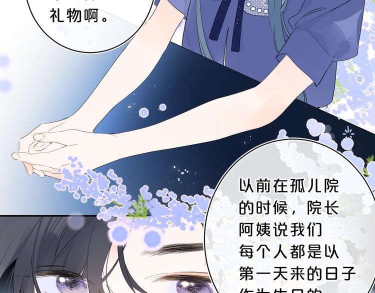 第25话 你不会离开我吧？89