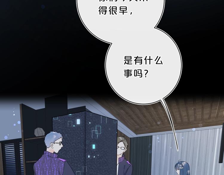 第31话 小姑娘不让给你100