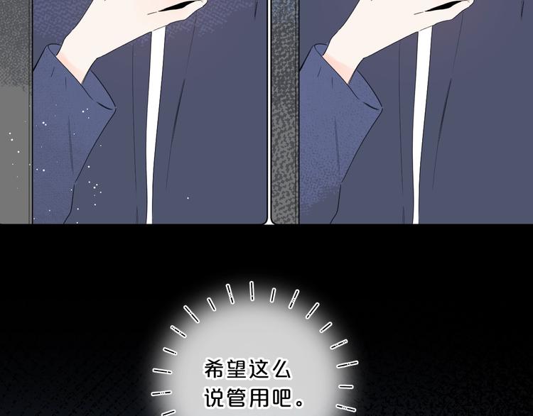 第32话 躁动27