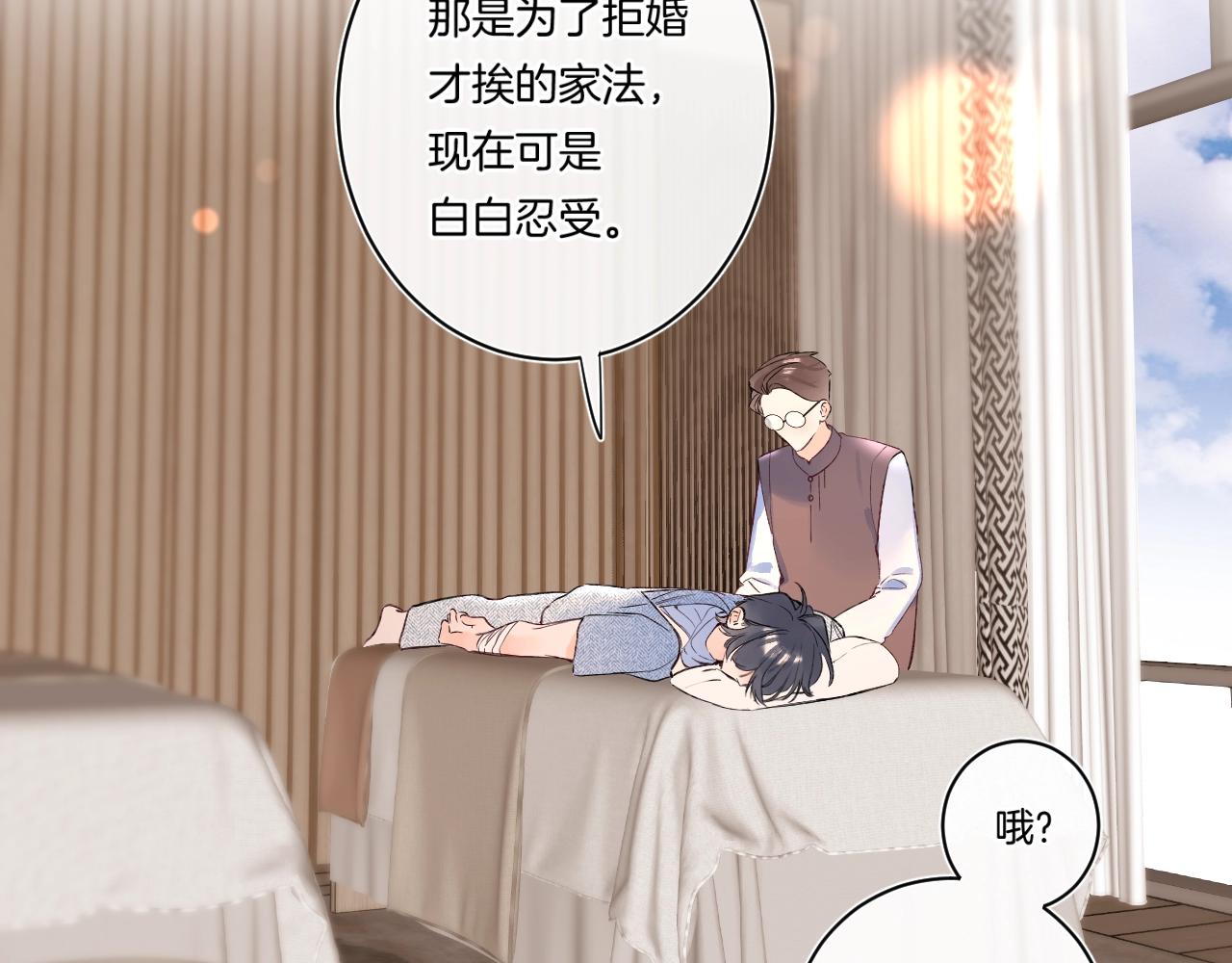 第102话父母登场！8