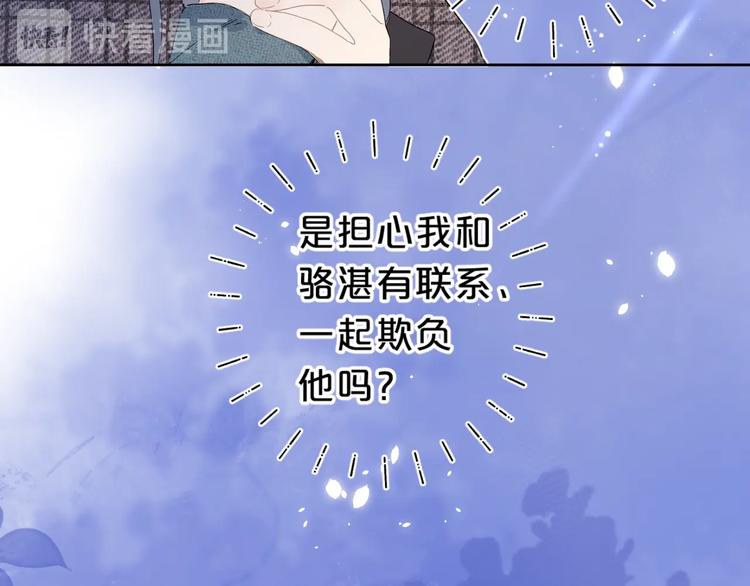 第12话 第一次心动55