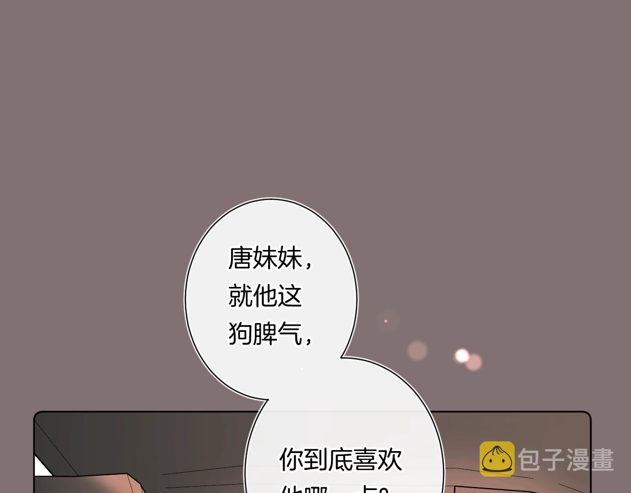第97话当众表白！43