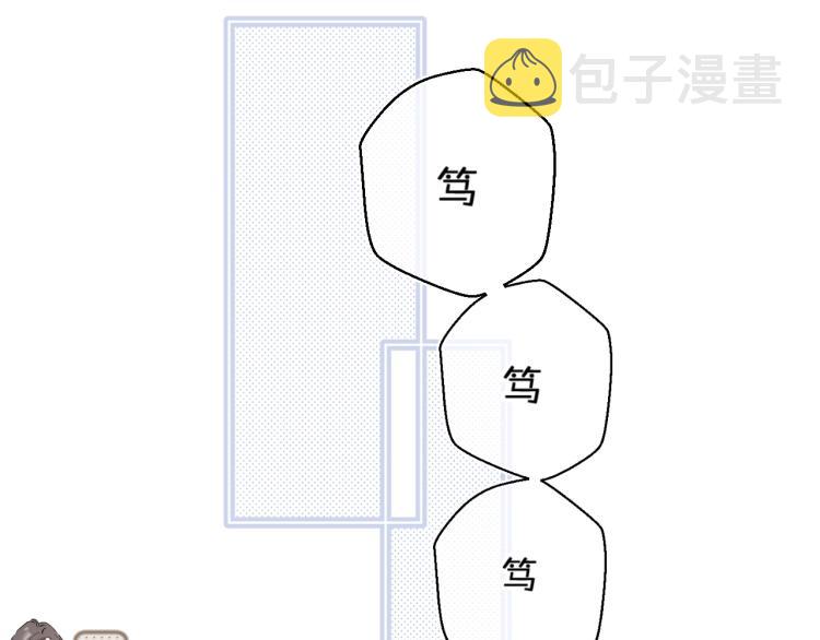 第58话 睡什么？5