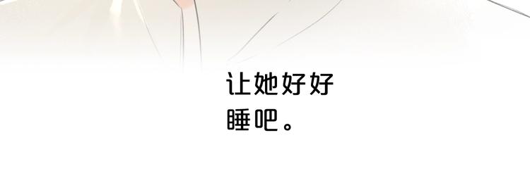 第21话 晚安好梦105