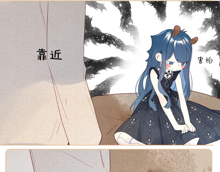第6话 谁反悔，谁是狗！135