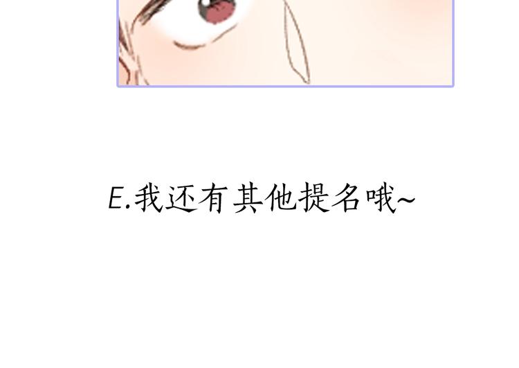 第7话 刺猬女孩152