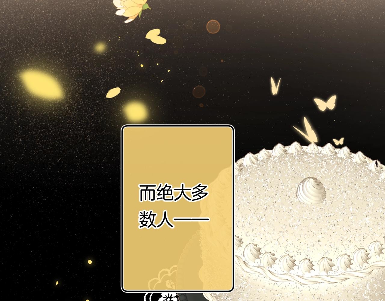 第107话 染染，别哭11