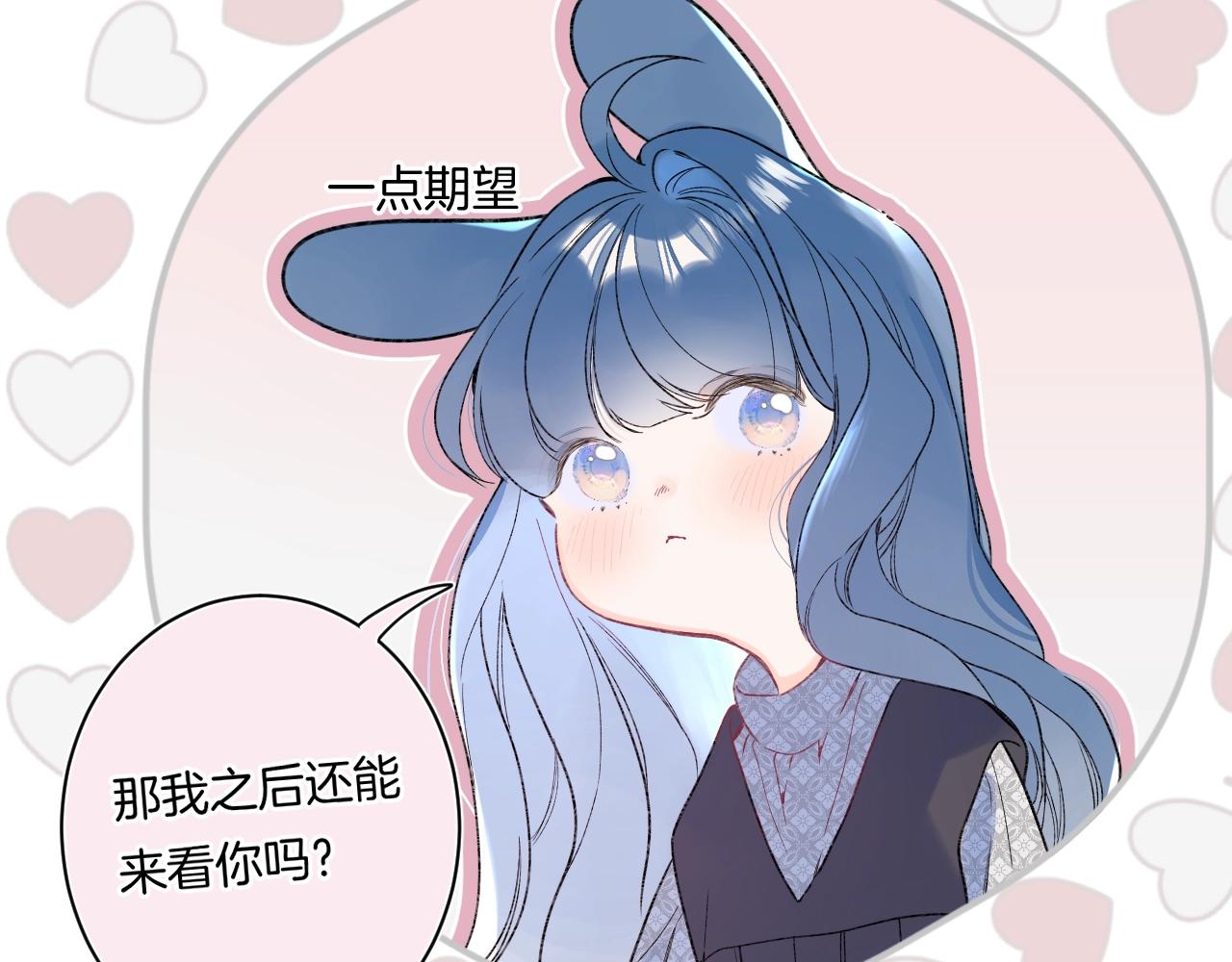 第104话 信任度为0？48