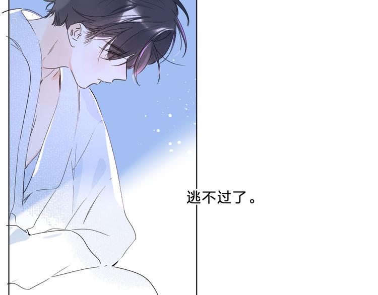 第30话 我是喜欢她52