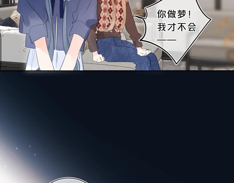 第23话 超A的小染110