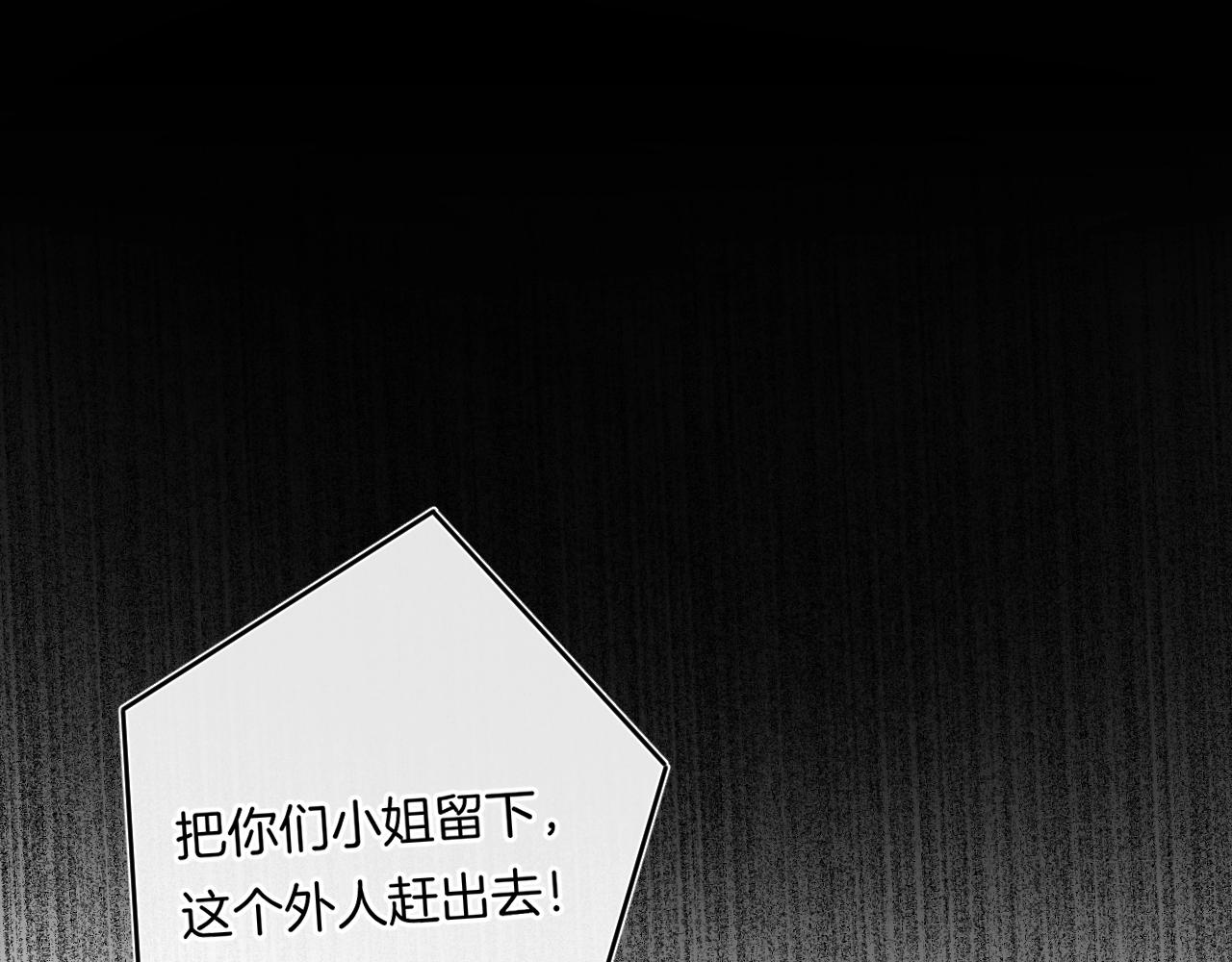 第109话 不让她受委屈91