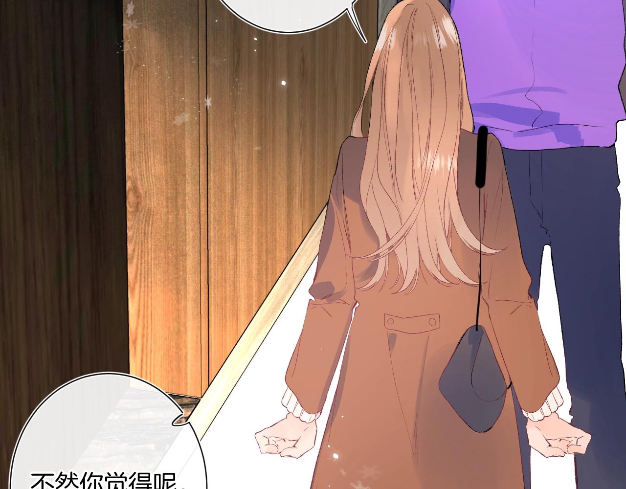 第89话 身世之谜9