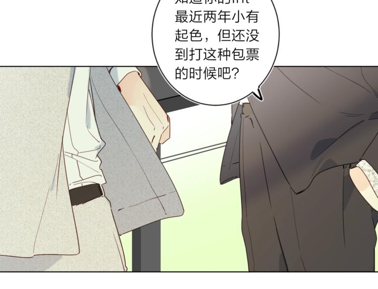 第6话 谁反悔，谁是狗！26