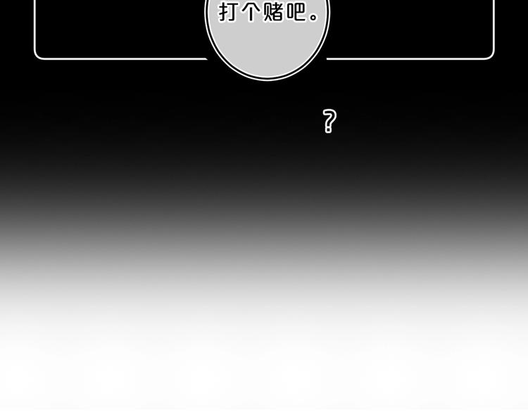 第21话 晚安好梦119
