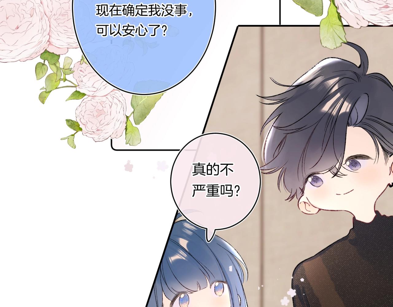 第103话见家长40