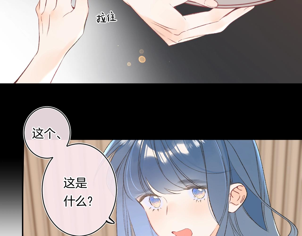 第107话 染染，别哭31