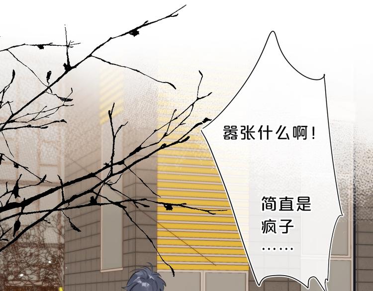 第14话 脸红16