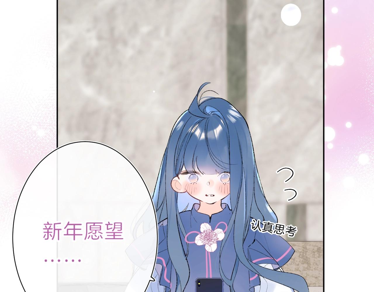 第84话 除夕快乐15