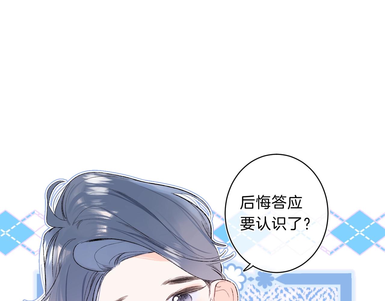第76话 疯狂试探45