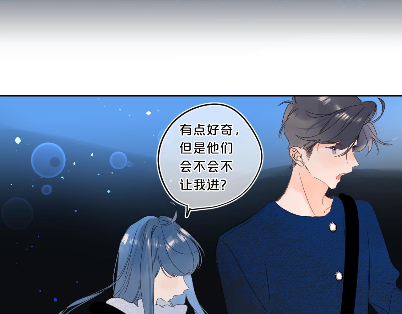 第63话 只要有你在78