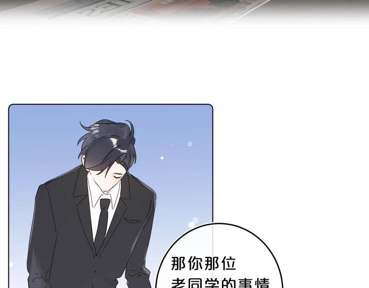 第31话 小姑娘不让给你75