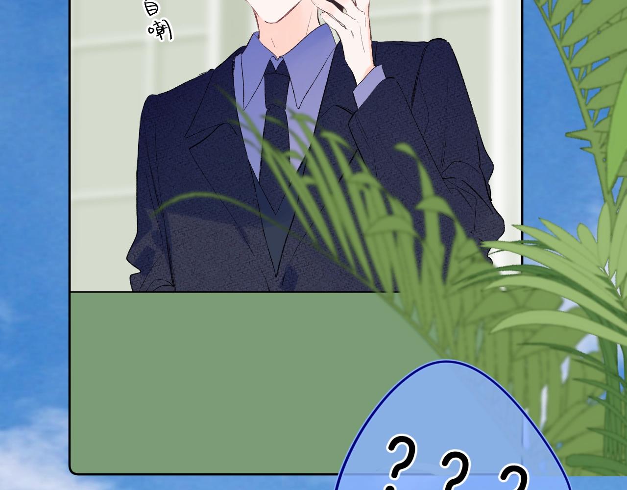 第76话 疯狂试探28