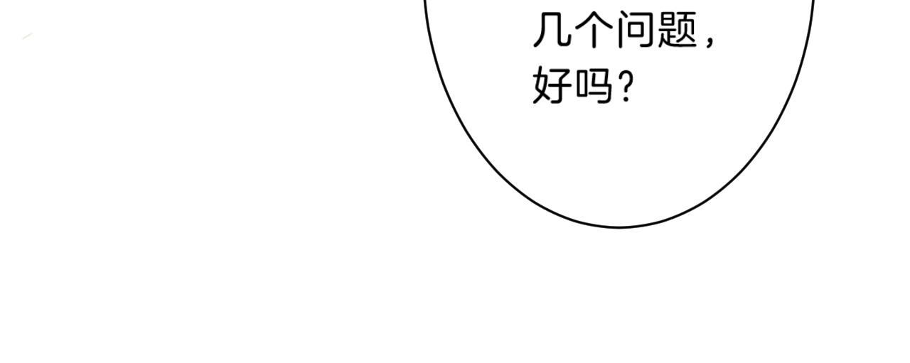 第75话 约会经验34
