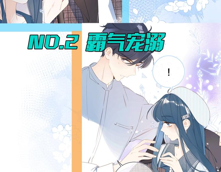 第2话 大骆骆和小骆骆？141