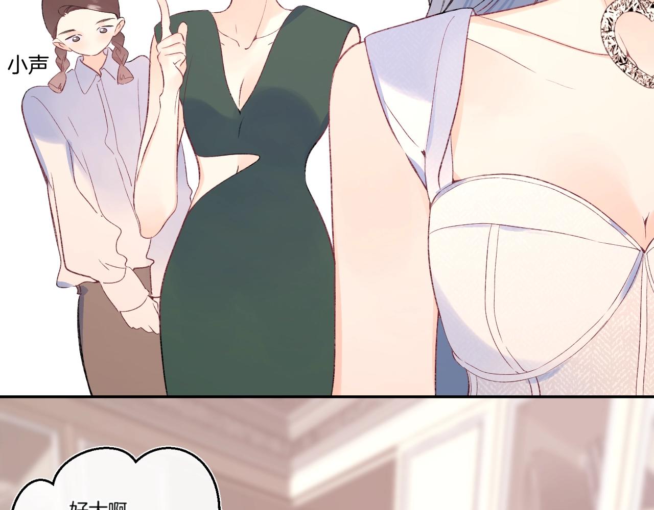 第106话 她在哪？！15