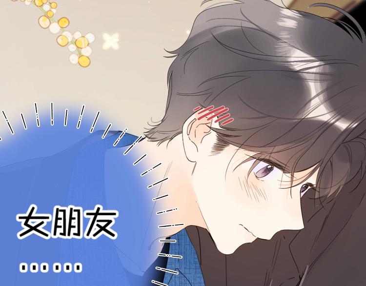 第35话 女朋友99