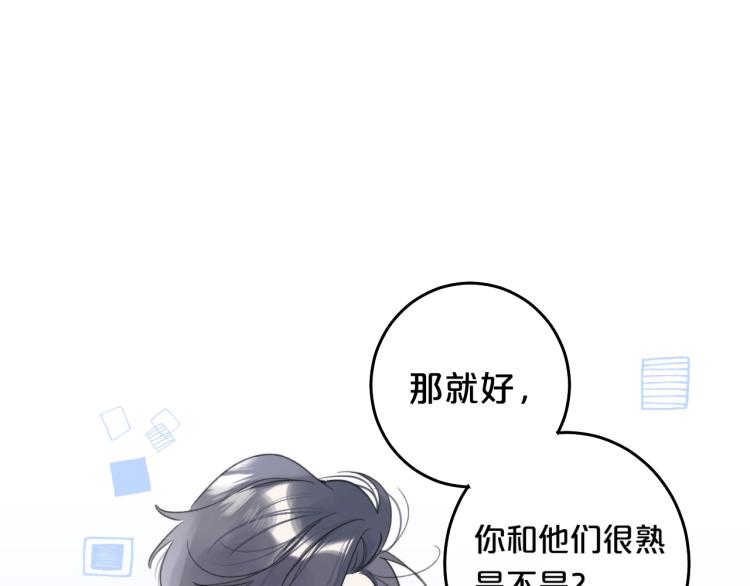 第56话 心甘情愿34