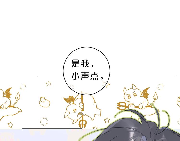 第21话 晚安好梦13