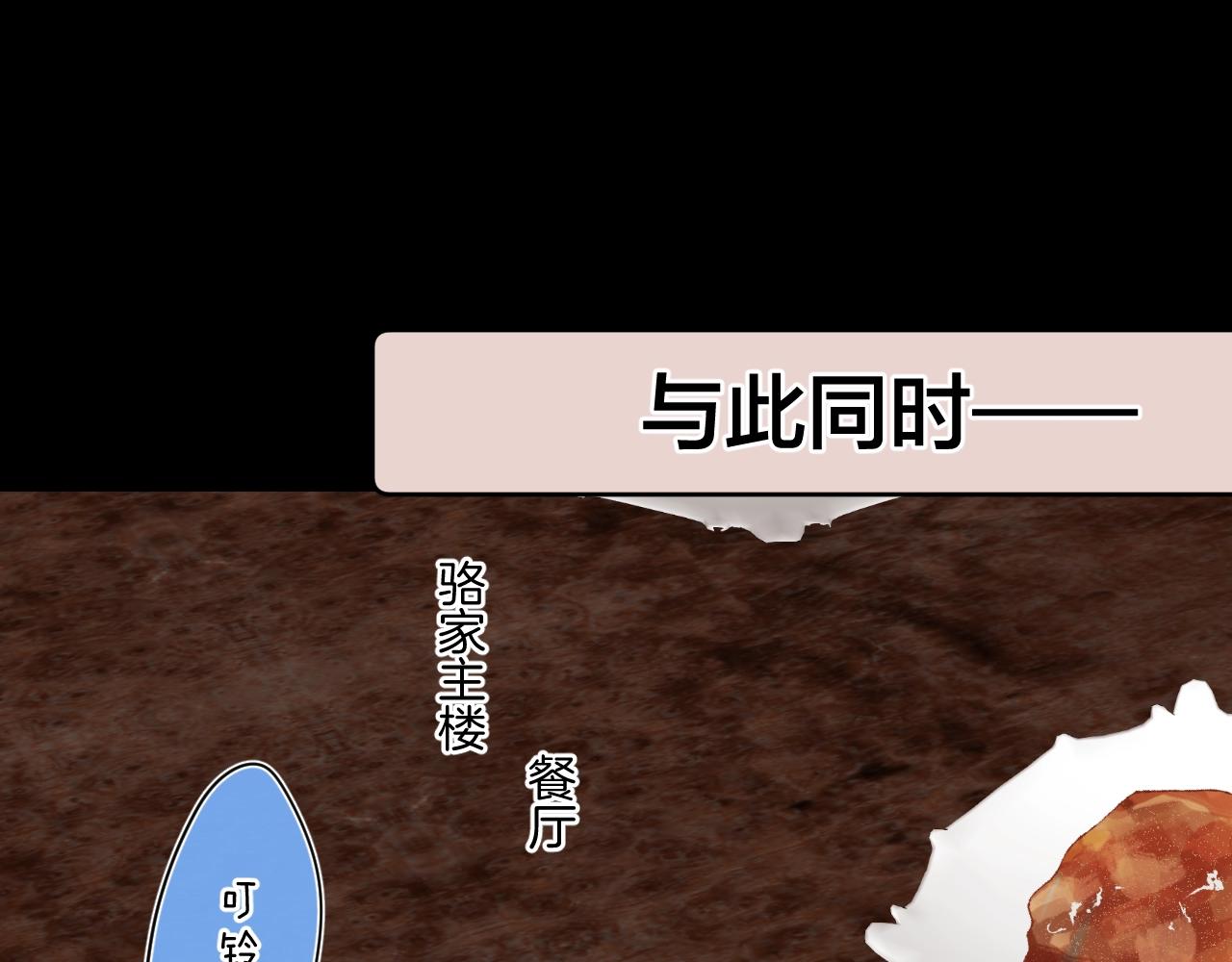 第87话 恶女挑衅71