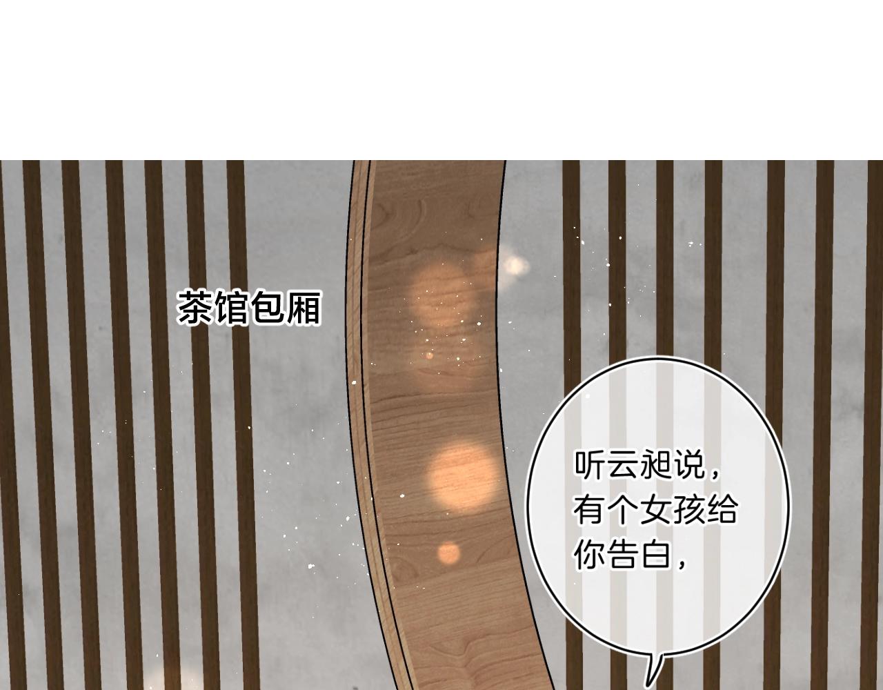 第68话 我的主人5