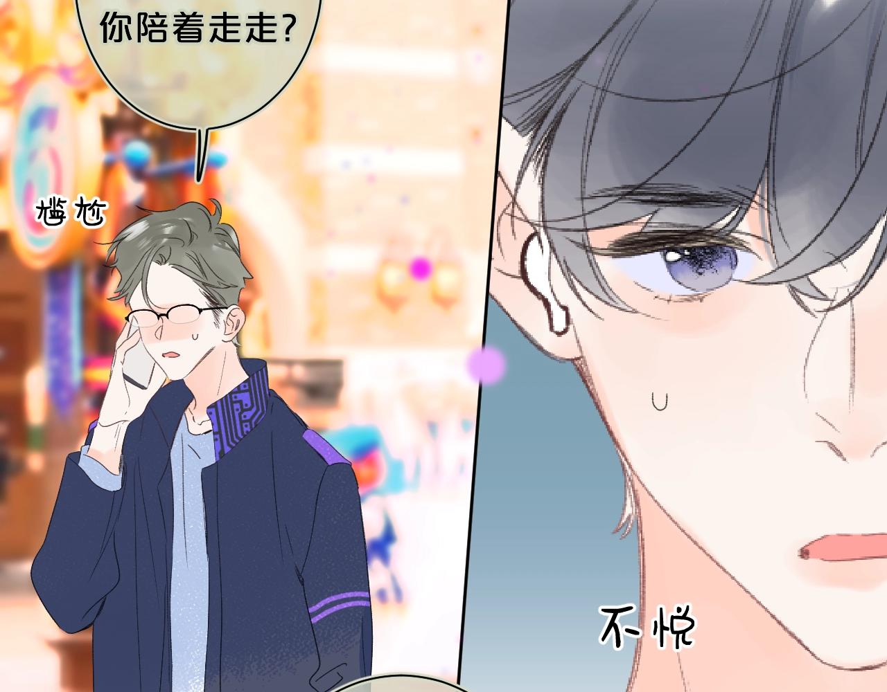 第63话 只要有你在61