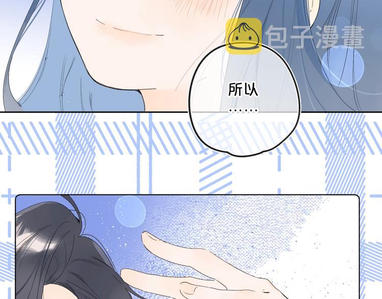 第33话 帮你擦头发17