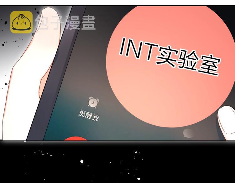 第10话 抓住不让走！116