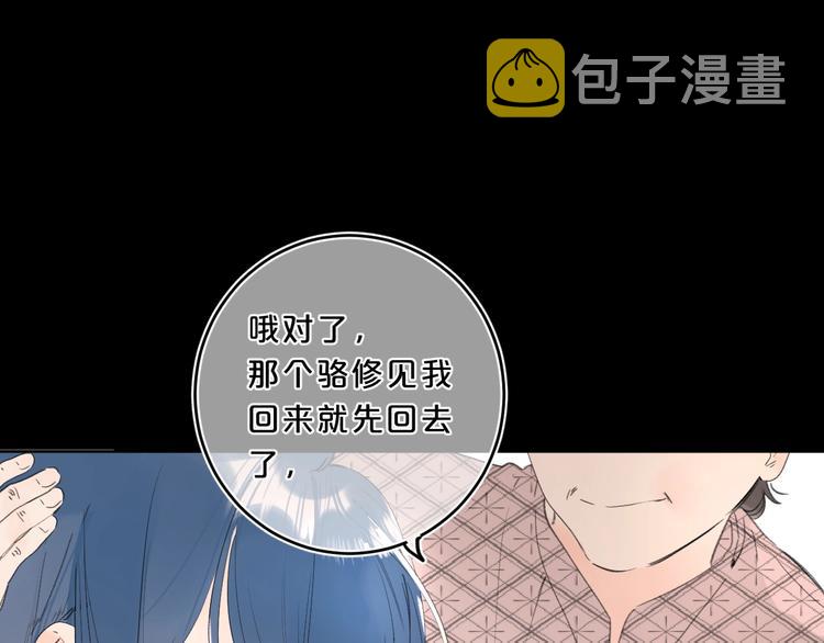 第22话 打赌53