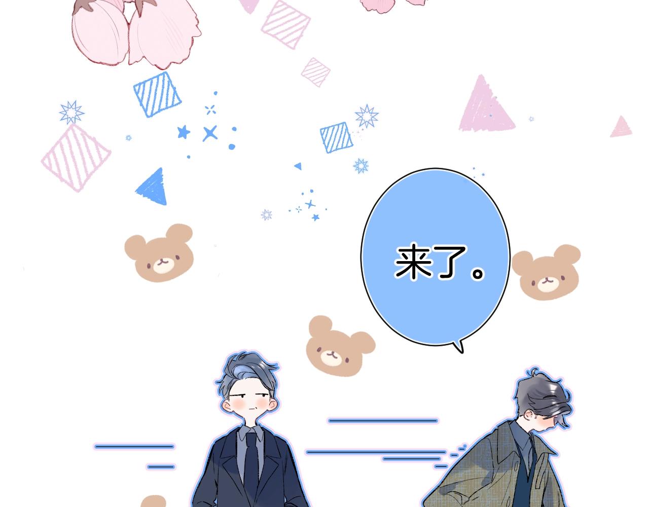 第86话 妻奴vs女儿奴42