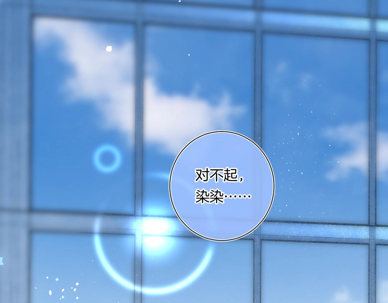 第96话你最好看6