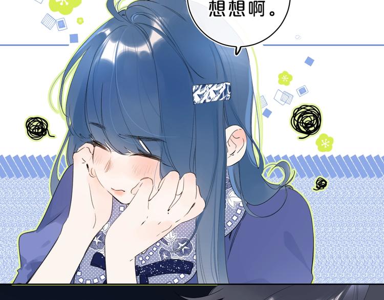 第25话 你不会离开我吧？73