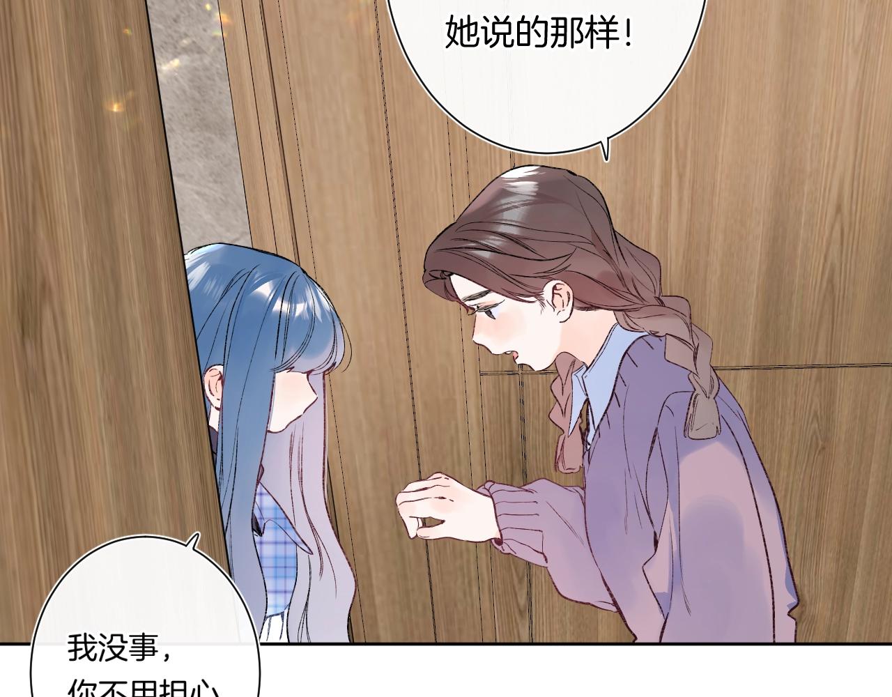 第87话 恶女挑衅57
