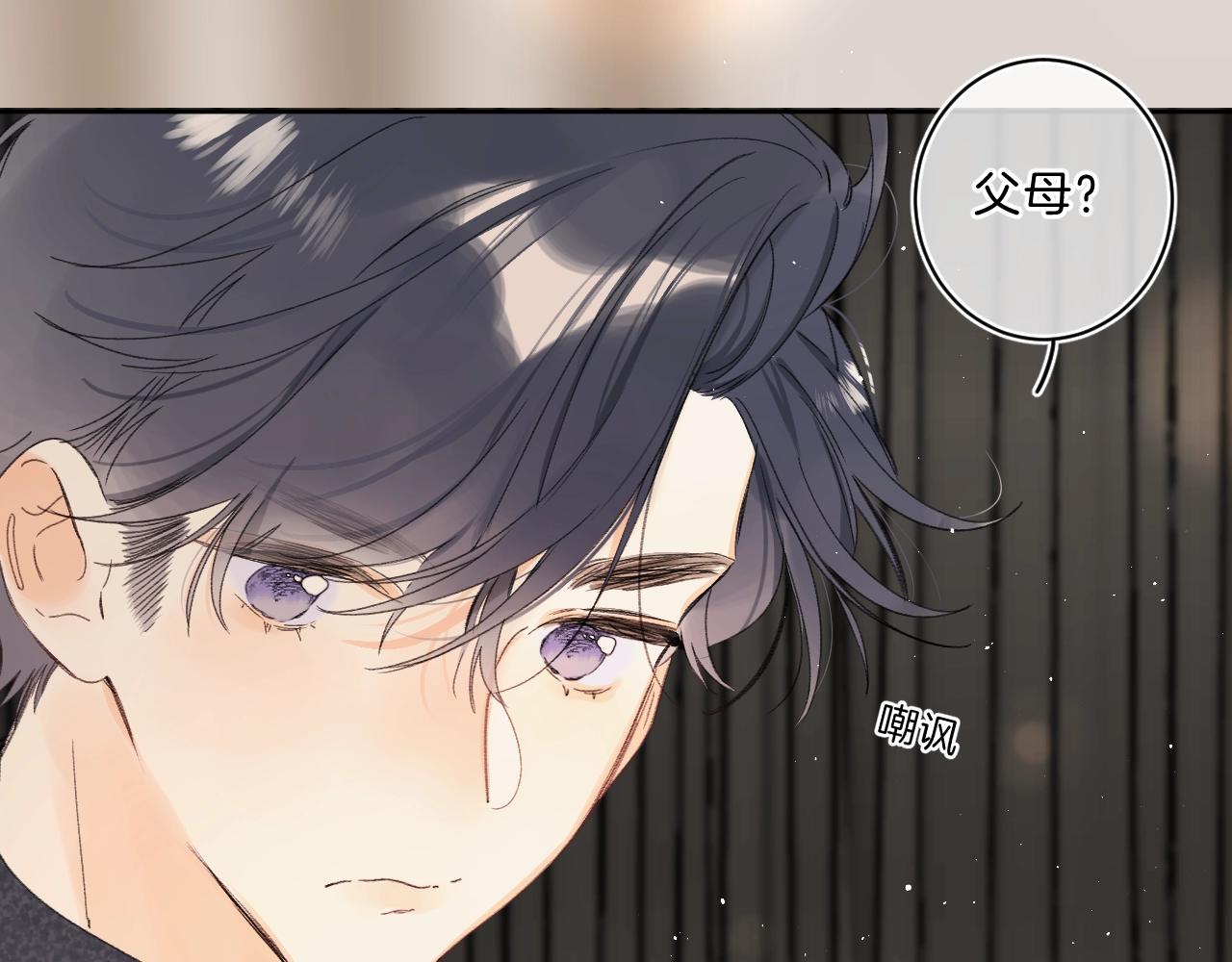 第68话 我的主人15
