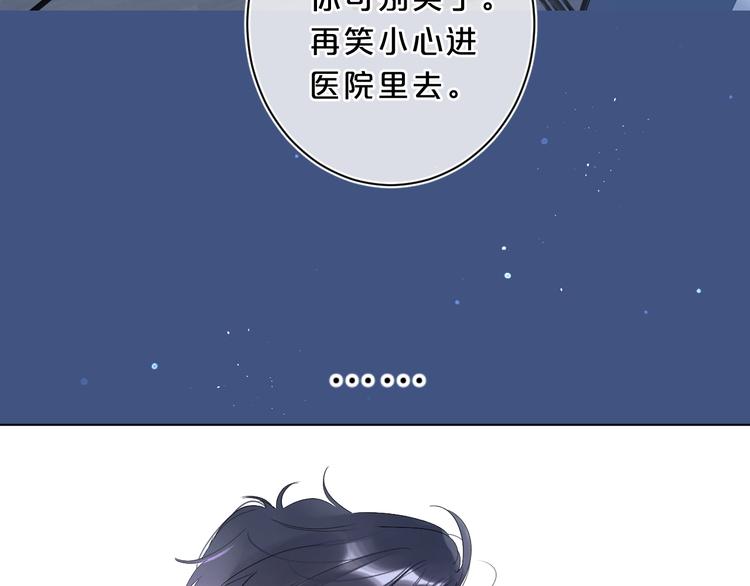 第30话 我是喜欢她56