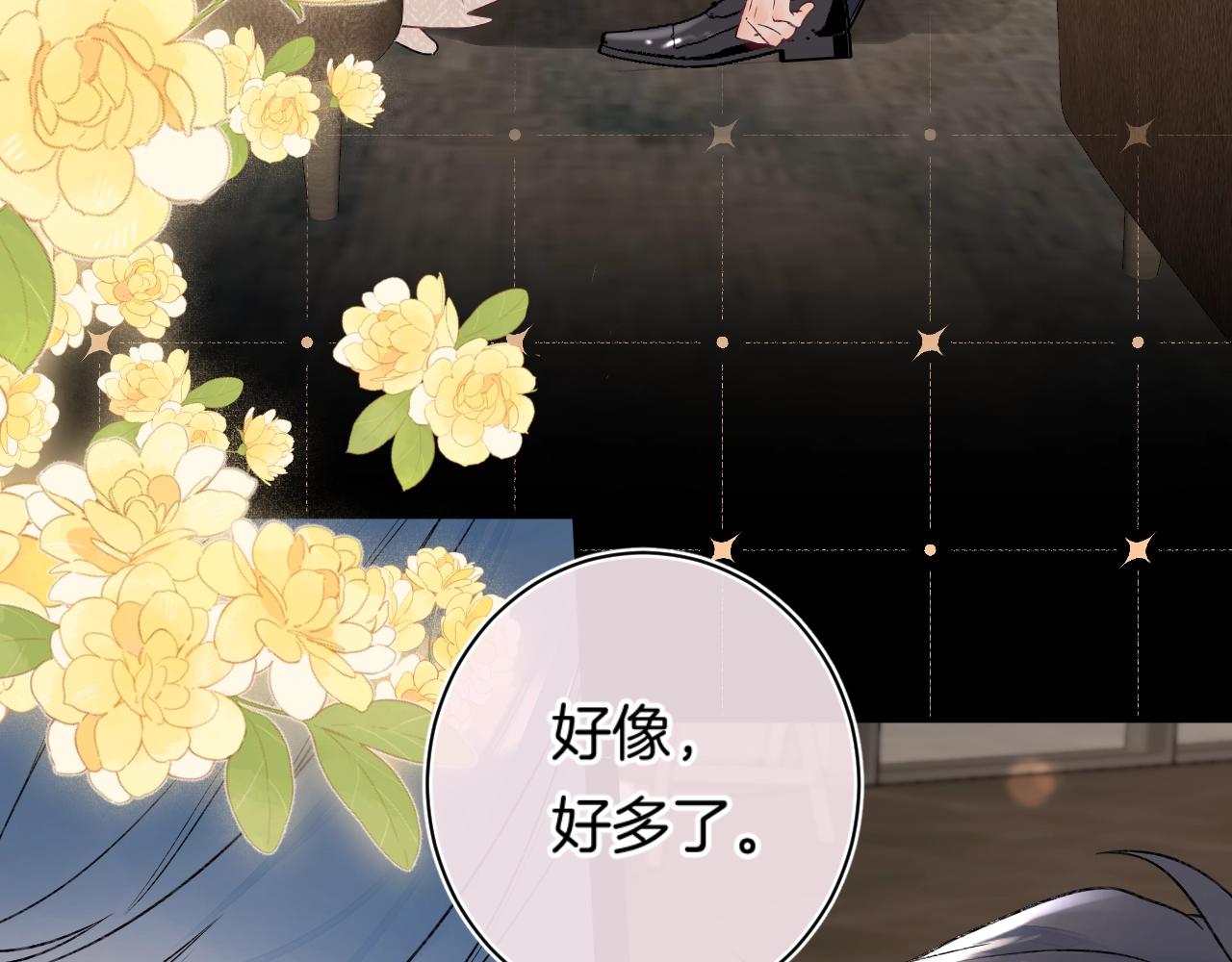 第108话 求婚14